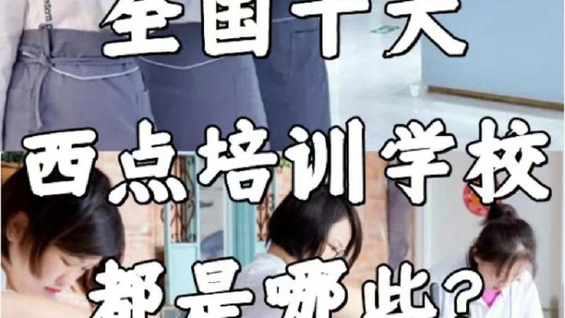 内训效果评估表：如何设计才能精准反馈？**