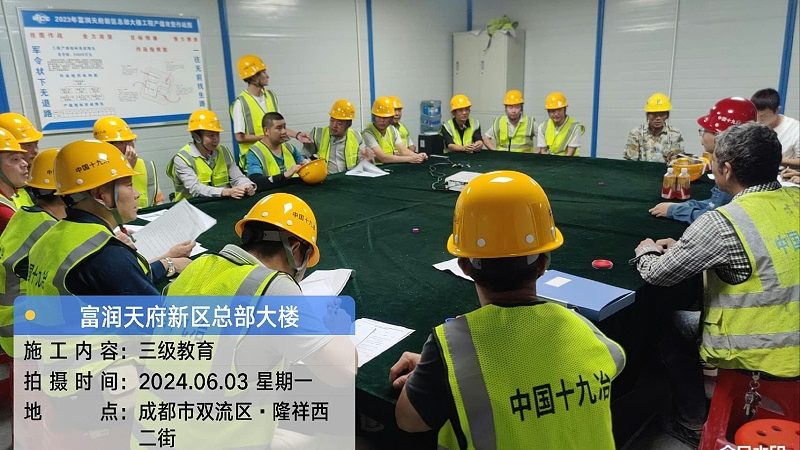 一级消防工程师考试培训步骤