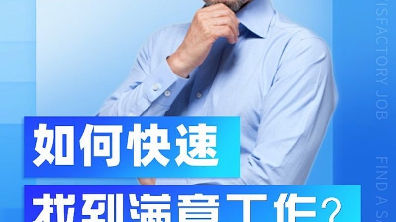 小标题：心理咨询师职业前景