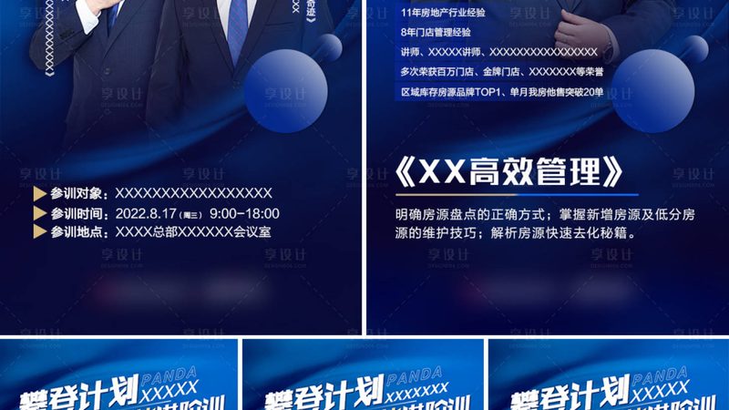 在线教育细分行业：揭秘差异与选择之道