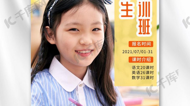 在线教育平台收费之谜：揭秘收费构成与合理预期