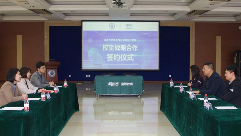 广州消防工程师培训加盟靠谱吗