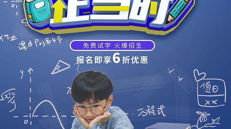 自考本科考研报考条件：揭秘你的升学之路