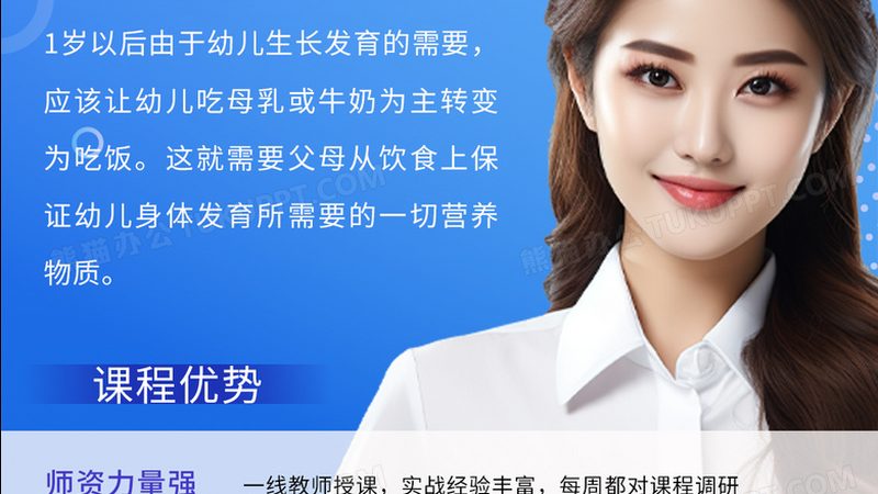 在了解编程教育机构资质的过程中，学员应避免以下话术禁忌：
