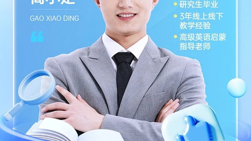 成人高考考公务员面试资格