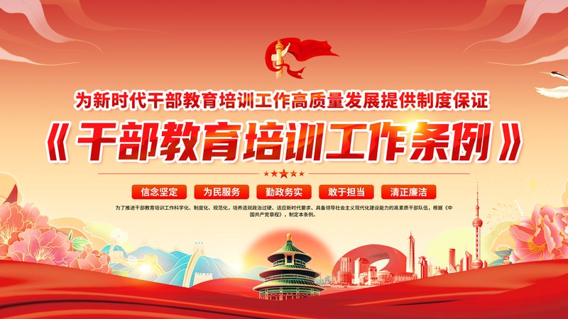 管理培训与拓展训练：销售团队提升之双翼