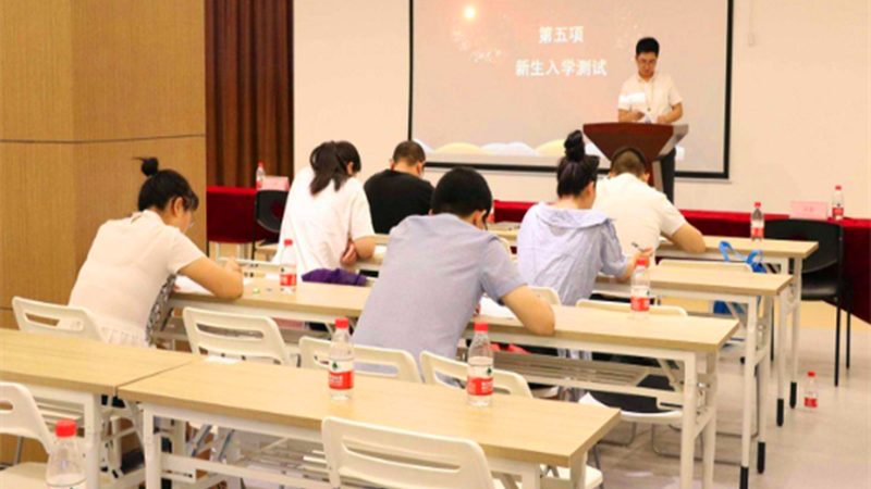 入职内训：揭秘企业员工成长第一步