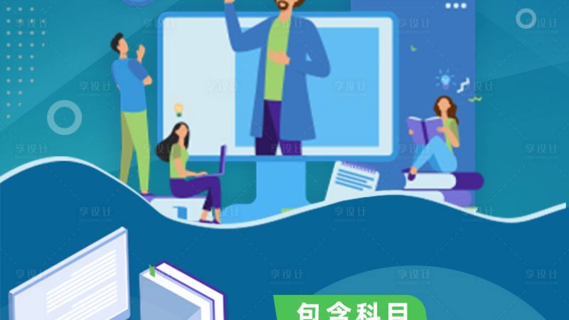 企业培训师证书费用，你了解多少？**