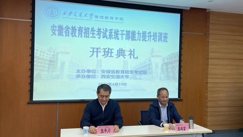 教师资格证培训教材如何挑选？揭秘关键要素**