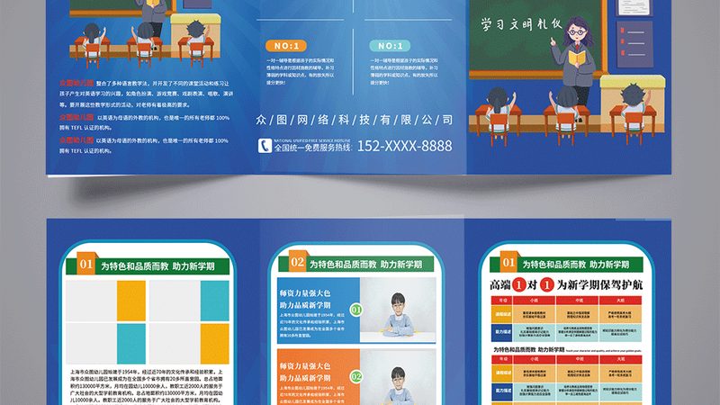 成人教育学历报考研究生条件