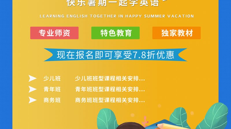 电工线上培训课程，价格之外，你还需要了解这些