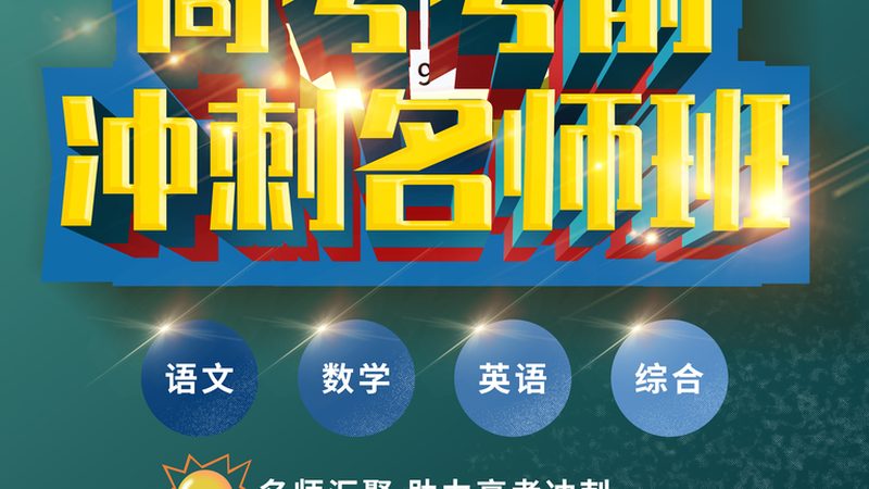 中小企业内训机构排名
